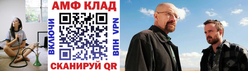 Купить  Обь  АМФЕТАМИН Premium 