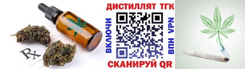 Печенье с ТГК конопля  Купить где  Обь 