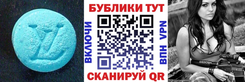 ЭКСТАЗИ 99%  Купить  Обь 