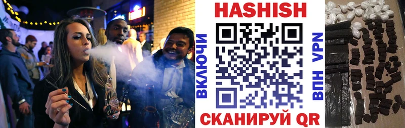Гашиш убойный  Купить закладки  Обь 