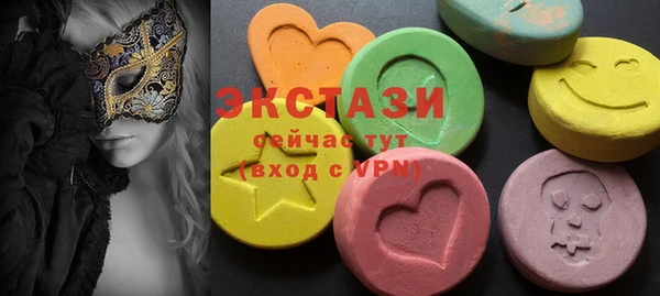 MESCALINE Бородино