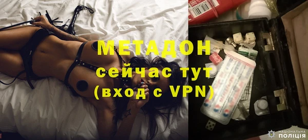 молекула духа Бугульма