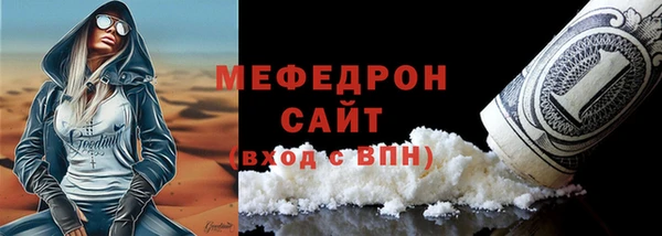 ALPHA PVP Верхнеуральск