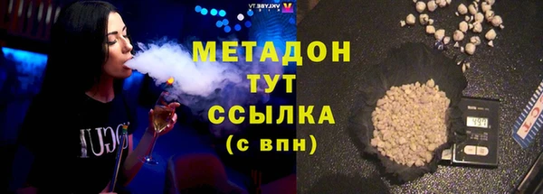 альфа пвп Бронницы