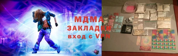 ALPHA PVP Верхнеуральск