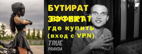 альфа пвп Бронницы