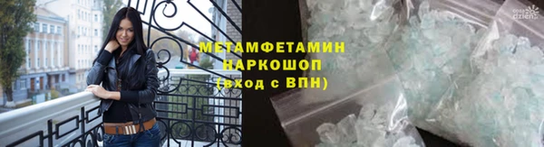 молекула духа Бугульма