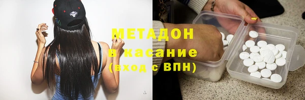 ALPHA PVP Верхнеуральск