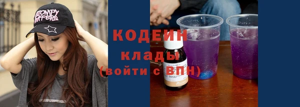 молекула духа Бугульма