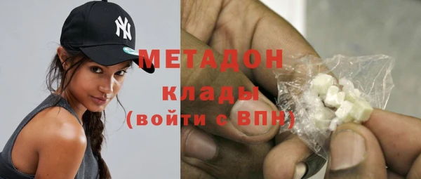 MESCALINE Бородино