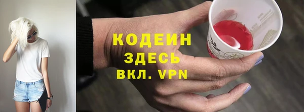 молекула духа Бугульма