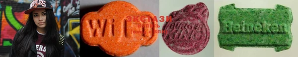 MESCALINE Бородино