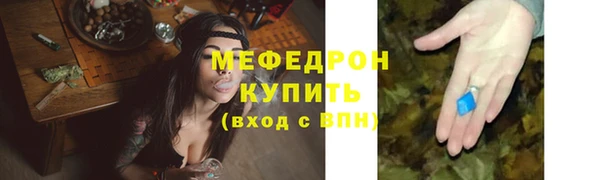 альфа пвп Бронницы