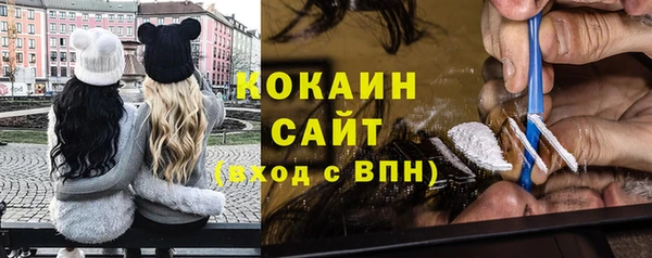 молекула духа Бугульма