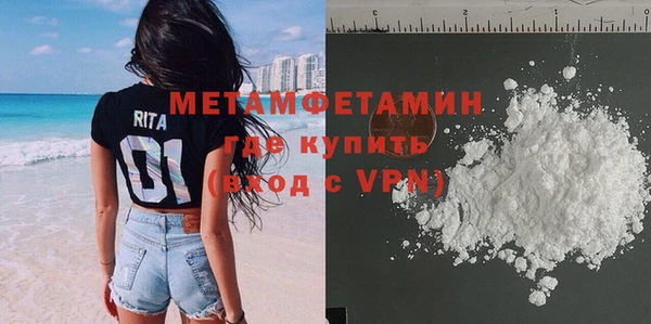 ALPHA PVP Верхнеуральск