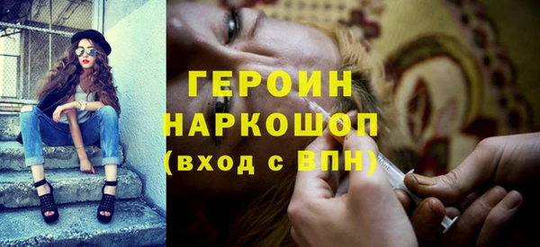 молекула духа Бугульма