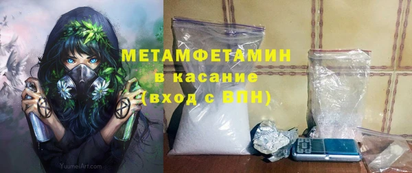 ALPHA PVP Верхнеуральск