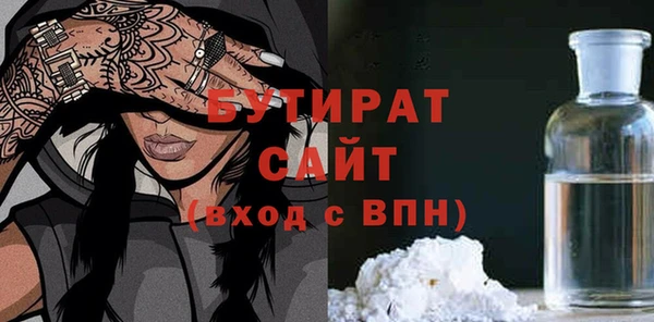 ешки Верхний Тагил