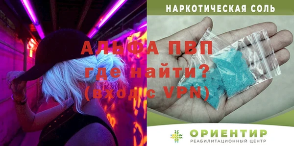 ешки Верхний Тагил
