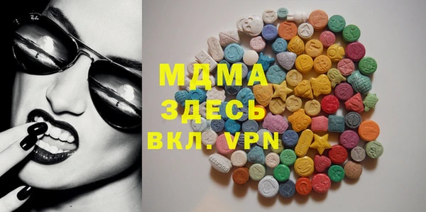 альфа пвп Бронницы