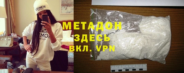 альфа пвп Бронницы