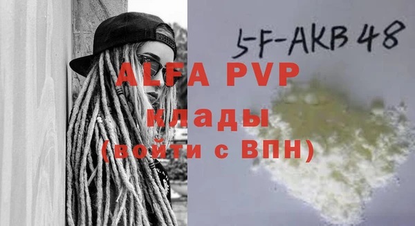 ALPHA PVP Верхнеуральск