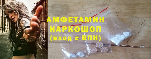 альфа пвп Бронницы