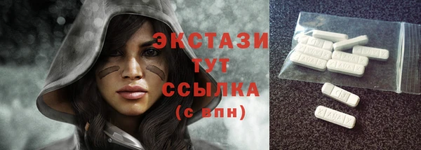 альфа пвп Бронницы