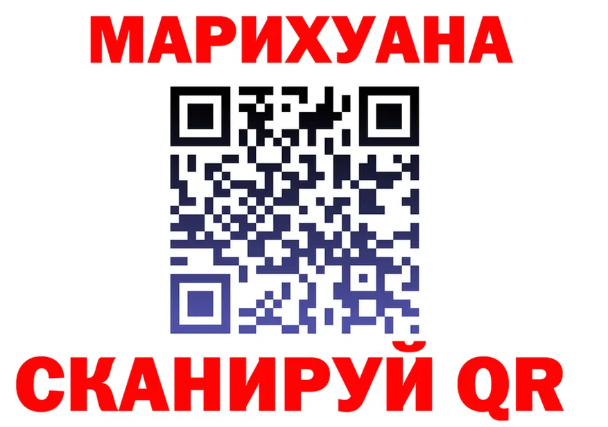 Альфа ПВП Соль зеркало маркетплейс hydra Обь