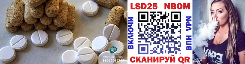 Лсд 25 экстази кислота  Купить где  Обь 