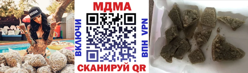 MDMA молли  Купить где  Обь 