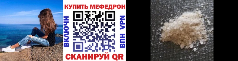 Меф кристаллы  Купить закладки  Обь 