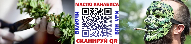 Дистиллят ТГК жижа  Купить закладки  Обь 
