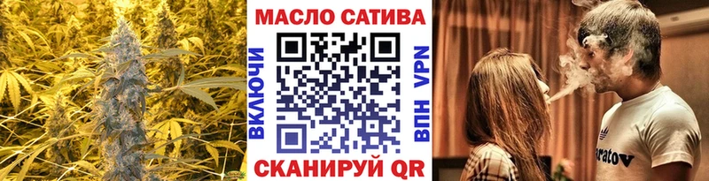 ТГК вейп с тгк Обь