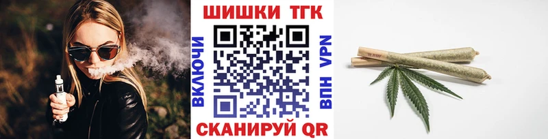Канабис Ganja  Купить закладки  Обь 